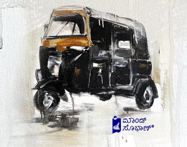 Mandd Sobhann Publications ‘Rickshaw Dairy’ Released